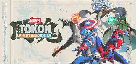 MARVEL Tōkon: Fighting Souls Steam PC Game Release Time